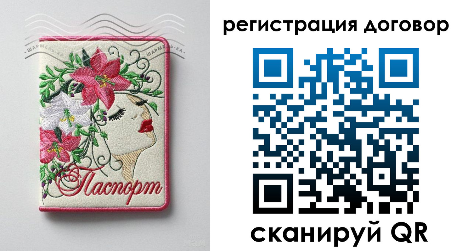 временная регистрация поиск в Набережных Челнах