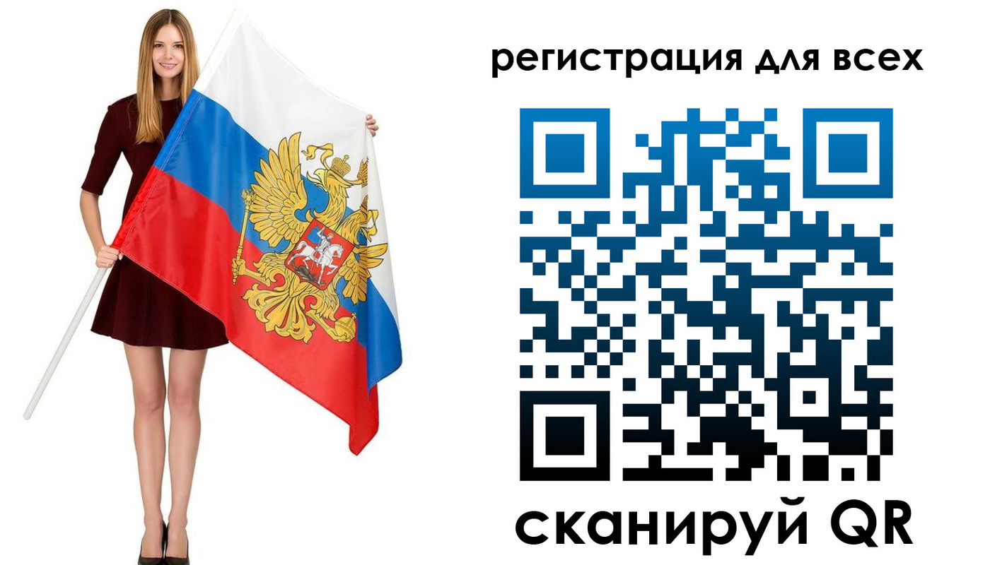 временная прописка в Набережных Челнах