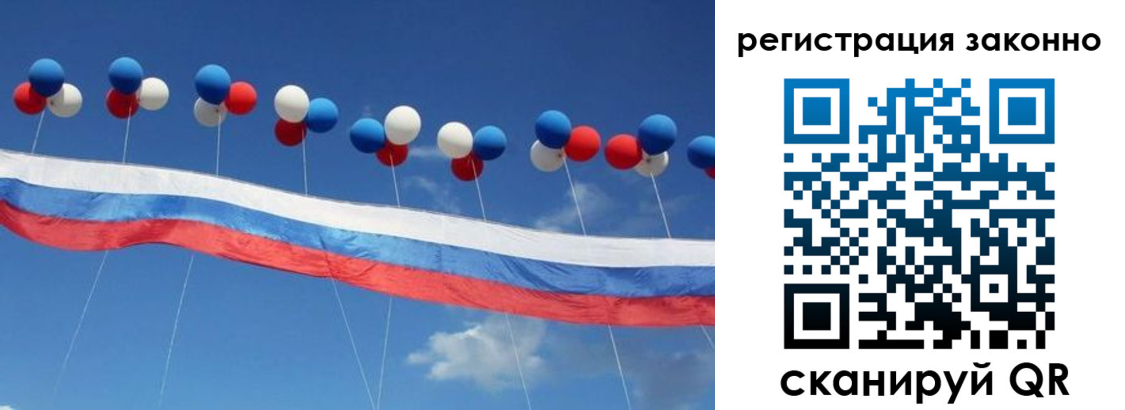 пропишу в квартире в Набережных Челнах