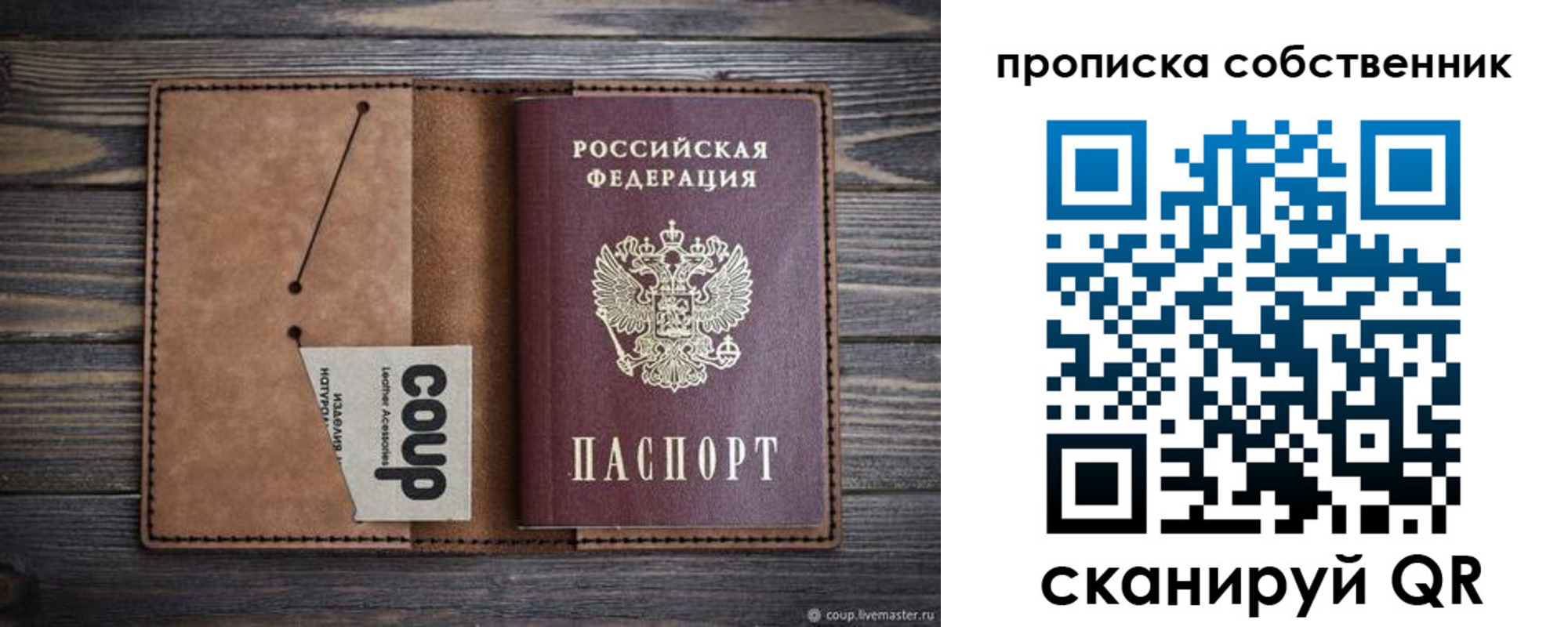 регистрация для дет. сада в Набережных Челнах