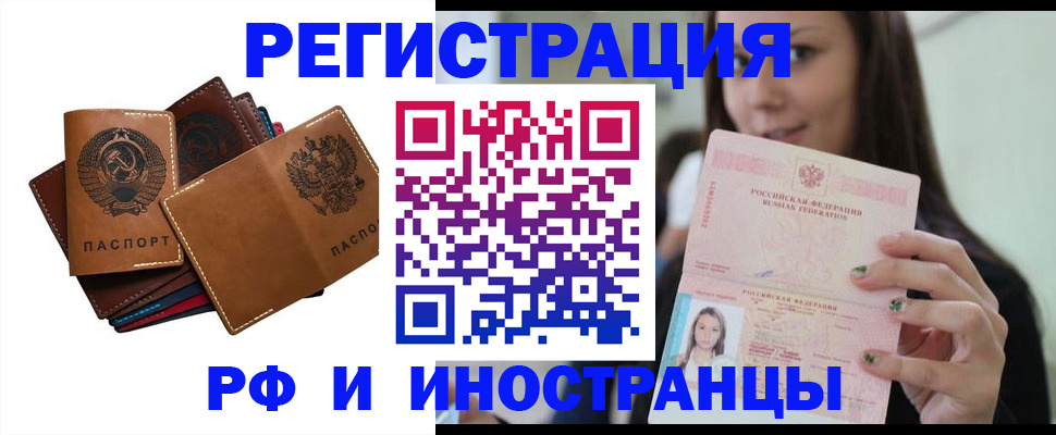 регистрация для школы в Набережных Челнах