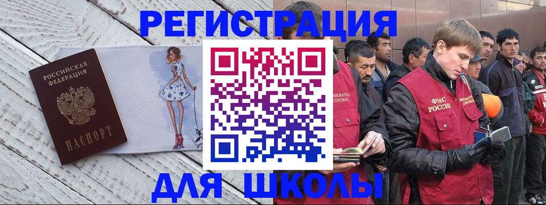 временная регистрация надежно в Набережных Челнах